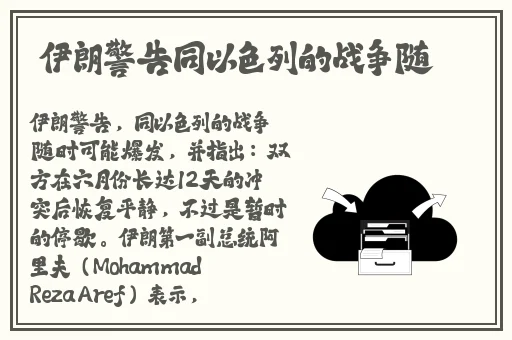 大象伊甸园